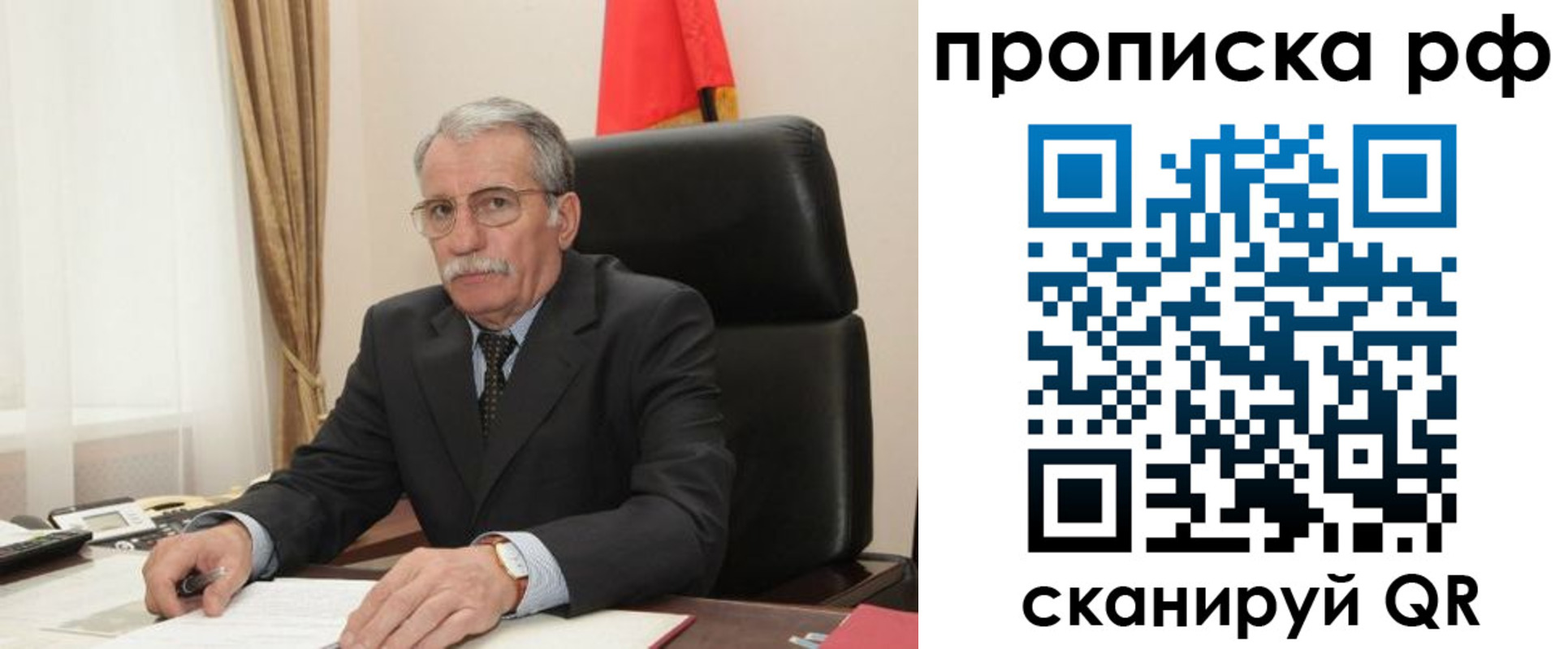 где прописаться в Лебедяни