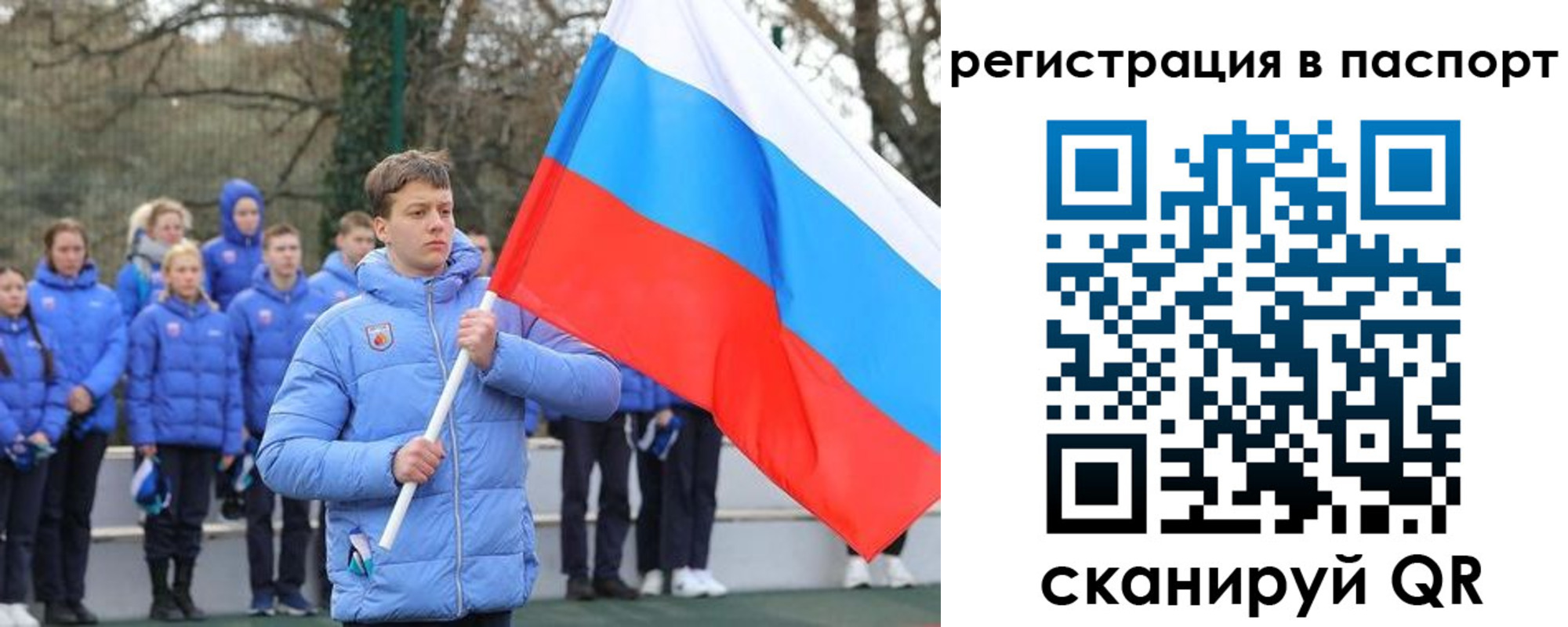 прописка иностранных граждан в Лебедяни