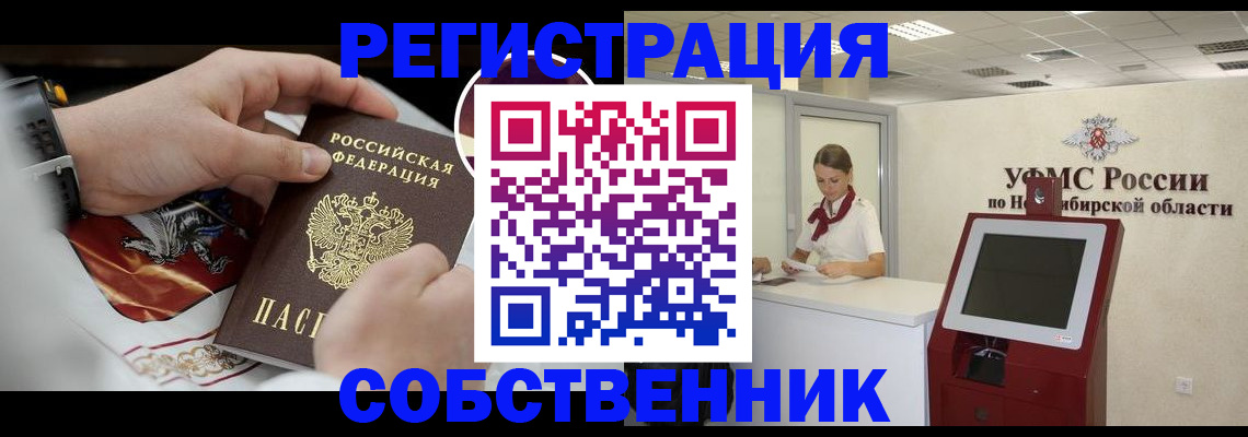 найти адрес прописки в Лебедяни