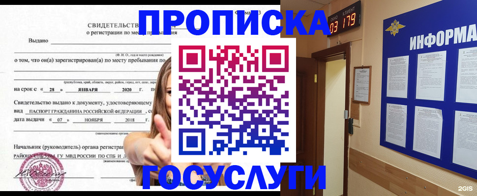 найти адрес прописки в Лебедяни